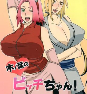 Gloryhole Konoha no Bitch-chan! | Konoha's Bitches!- Naruto hentai Perfect Porn