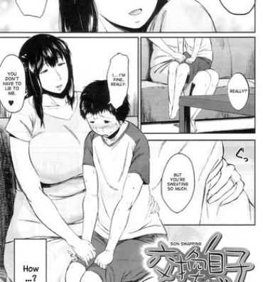 Athletic Koukan Musuko | Son Swapping Ch. 1-5.6 Celebrity Sex