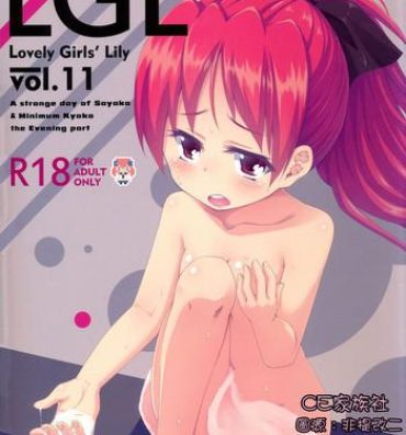 Free 18 Year Old Porn Lovely Girls' Lily Vol. 11- Puella magi madoka magica hentai Celeb