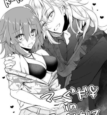 Fucking MerGuda ♀ Vegas Ecchi Manga- Fate grand order hentai Classroom