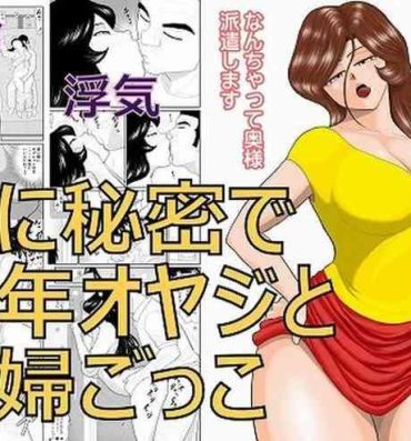 Sex Party Nanchatte Oku-sama Haken Shimasu- Original hentai Thong