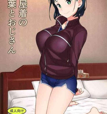 Monster Oji-san's visit to Suguha's bedroom- Sword art online hentai 3some