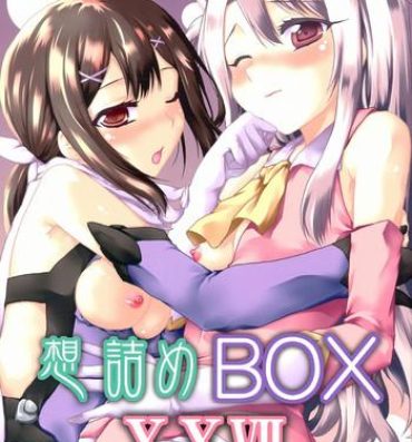 Macho Omodume BOX XXVII- Fate kaleid liner prisma illya hentai Smooth