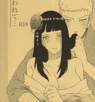 Gay Cumjerkingoff Sasowarete…- Naruto hentai Wife