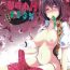 Hot Women Having Sex Shameimaru H 533%- Touhou project hentai Mms