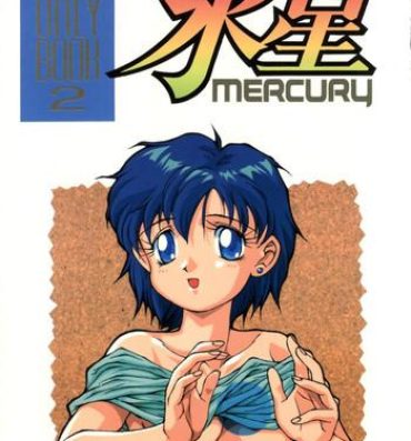 Style Suisei Mercury- Sailor moon hentai Dick Suck