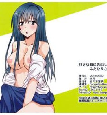 Culote Sukina Musume Ni Kokuhaku Shitara Futanari-san Deshita- Original hentai Big