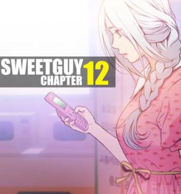 Vagina Sweet Guy Chapter 12 Step Dad
