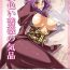 Big Black Cock The Elegance of Yellow Roses- Code geass hentai Pussy Sex
