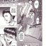 Scandal [Uran] Kanjiru Toshigoro – Sensibility Age Ch. 1-5 [English] [desudesu] Gay Physicalexamination