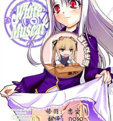 Buttfucking White Muscat- Fate stay night hentai Best Blow Jobs Ever