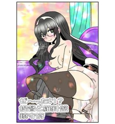Car Ze~ttai? Teitoku to Rashinban Chinjufu 1-41- Kantai collection hentai Shemale Porn