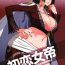 Letsdoeit Abura Shoukami Tsukane No.04 Hatsukoi Jotei | First Love Empress- One piece hentai Finger