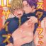 Double Buster Fat LL Size- Fate grand order hentai Arabe