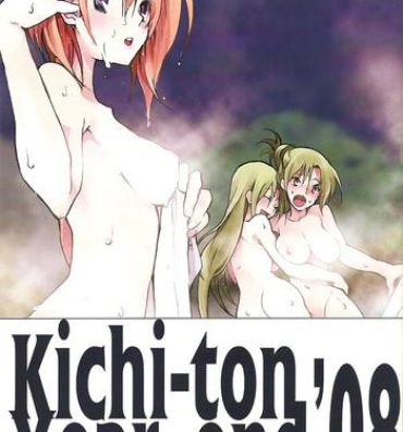 Monster (C75) [Kichinto Tonchiki (Tadano Satoru, Shiganai Might) Kichi-ton Year end '08 (Various)- Higurashi no naku koro ni hentai Pauzudo