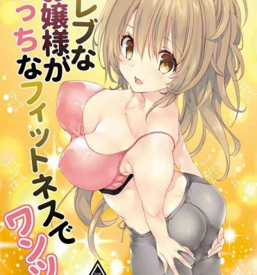 Sex Toys Celeb na Ojou-sama ga Ecchi na Fitness de One Two- Original hentai Amatuer