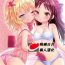 Exhibition Charming Growing 2- The idolmaster hentai Gay Pawn