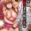 Fucking Pussy [Crimson Comics (Crimson)] 1-nenkan Chikan Saretsuzuketa Onna -Sonogo- Doctor