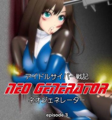 Madura Idol Cyber Battle NEO GENERATOR episode 3 Seisan! Shi o kakugo shita shunkan- The idolmaster hentai Bigass