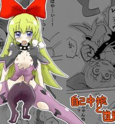 Girl Sucking Dick Jiko-chuu Musume to Sekai no Inu- Dokidoki precure hentai Les