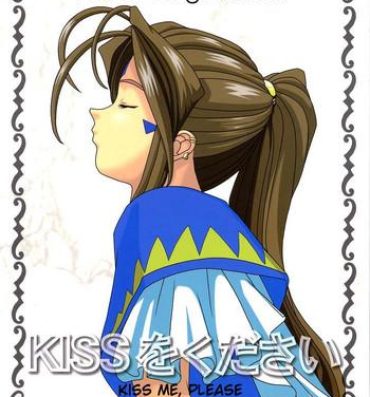 Harcore KISS wo Kudasai | Kiss Me, Please- Ah my goddess hentai Big Dicks