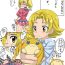 Olderwoman [Kitsune Tsuki] Airu-chan to Yuu-kun (Digimon Xros Wars)- Digimon xros wars hentai Flaquita