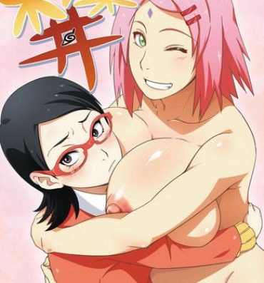 Ex Girlfriends Konoha Donburi- Naruto hentai Sex
