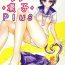 Adult Toys Love+Rinko+Plus- Love plus hentai Gay Outdoors