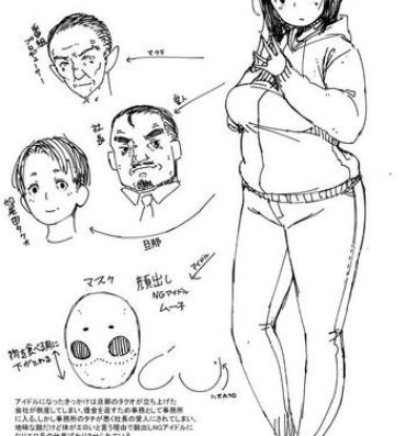 Gay Doctor Masked Idol Muko- Original hentai Casal