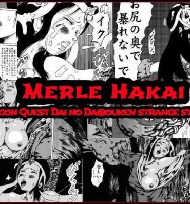 Mallu MERLE HAKAI-Dragon Quest DAi no DAibouken STANGE STORES- Dragon quest dai no daibouken hentai The