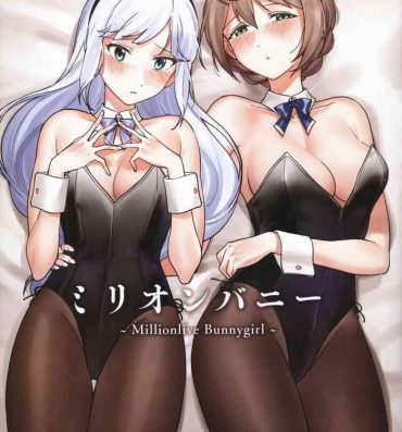 Nuru Massage Million Bunny ～Millionlive Bunnygirl～- The idolmaster hentai Urine