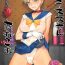 Teensnow [Nagaredamaya (BANG-YOU)] Uranus-san Arekore | Doing This And That With Uranus-san (Bishoujo Senshi Sailor Moon) [English] {Doujins.com}- Sailor moon | bishoujo senshi sailor moon hentai Ball Licking