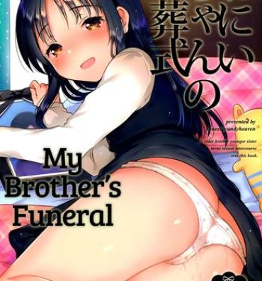 Nice Ass Onii-chan no Osoushiki | My Brother's Funeral Hot Women Having Sex