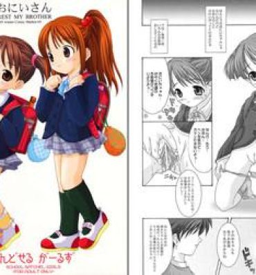 Teenporno – Quarterly Dearest My Brother: School Satchel Girls- Shuukan watashi no onii-chan hentai Furry