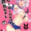 Babe Sailor Cosplay Kashima-chan- Kantai collection hentai Swing