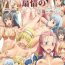 Toy Senjou no Lanseal Gakuen- Valkyria chronicles hentai Valkyria chronicles 2 hentai Amateur Sex