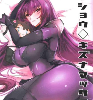 Gay Blackhair Shishou Kizuna Max- Fate grand order hentai Squirt