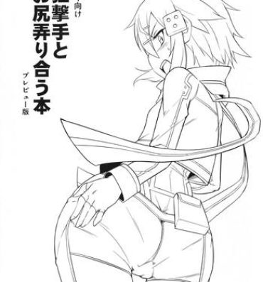 Casado Sogekishu to Oshiri Ijiri Au Hon- Sword art online hentai Real Orgasms