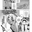 Free Blowjob [Takatsu] Isekai de Elf no Yuusha (♂) ga Yome ni natte kureru you desu!? #2  (Koushoku Shounen Vol. 14) [English] [mysterymeat3] [Digital] Gang