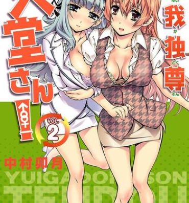 People Having Sex Yuigadokuson Tendou-san! vol. 2 Cbt
