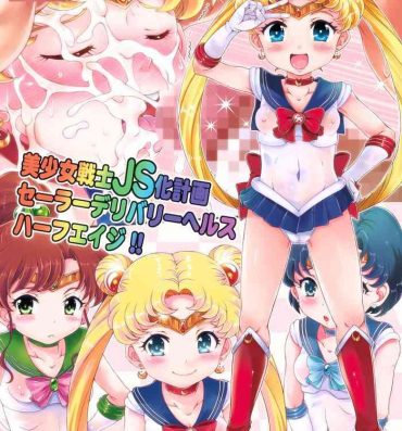 Anus Bishoujo Senshi JS-ka Keikaku Sailor Delivery Health Half Age- Sailor moon hentai Hard Cock