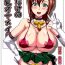 Play Boku dakeno Bakunyuu Ona-Meid Asakura Manami | My Personal Big Breasted Masturbation Maid Asakura Manami Blowjobs
