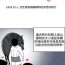 Tiny Girl 中文韩漫 生物學的女性攻略法 Ch.0-5 Francaise