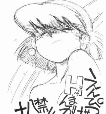Milfporn Enpitsu Egaki H Manga Vol. 3- Yamato takeru hentai