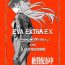 Casado (EVA EXTRA EX)Evangelion 3.0 (-120 min.) and Illustrations [Chinese]- Neon genesis evangelion hentai Lez