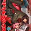 Cfnm Fellatiosaurus VS Mahou Shoujo Chuuhen- Puella magi madoka magica hentai Pinoy