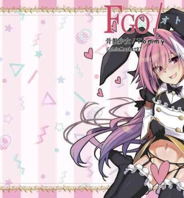 Cocks FGO/Otokonoko Rakugaki 2- Fate grand order hentai Sapphic Erotica