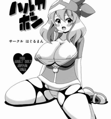 Pussy Orgasm Haruka Bon | May Book- Pokemon | pocket monsters hentai Speculum