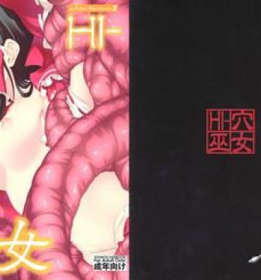 Rough Sex HI-Ana Miko- Touhou project hentai Wild Amateurs