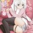 Rabo Hibiki-chan no Hoken Touban- Kantai collection hentai Cock Sucking
